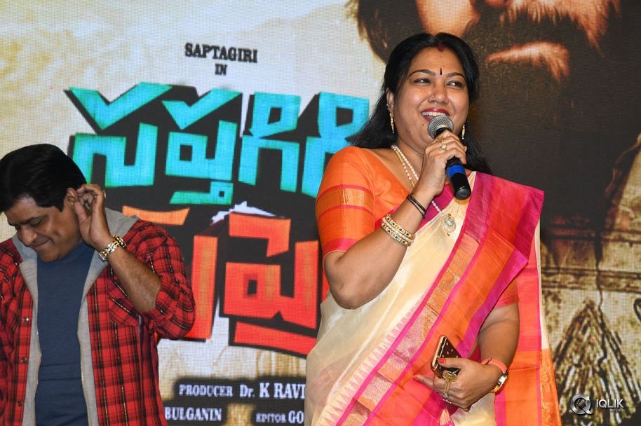 Sapthagiri-Express-Movie-Audio-Launch
